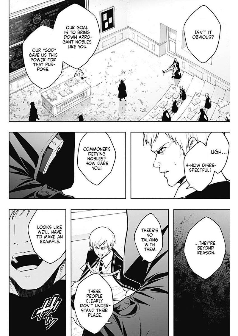 Ouritsu Mahou Gakuen No Saikasei Hinkongai Agari No Saikyou Mahoushi Kizoku Darake No Gakuen De Musou Suru Chapter 145 Page 8