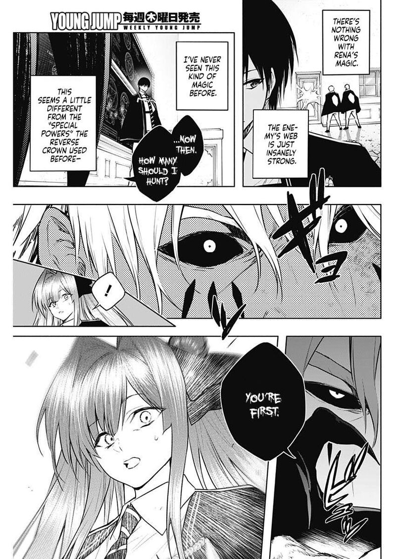 Ouritsu Mahou Gakuen No Saikasei Hinkongai Agari No Saikyou Mahoushi Kizoku Darake No Gakuen De Musou Suru Chapter 146 Page 11