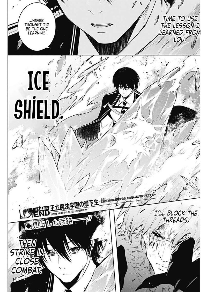 Ouritsu Mahou Gakuen No Saikasei Hinkongai Agari No Saikyou Mahoushi Kizoku Darake No Gakuen De Musou Suru Chapter 146 Page 18