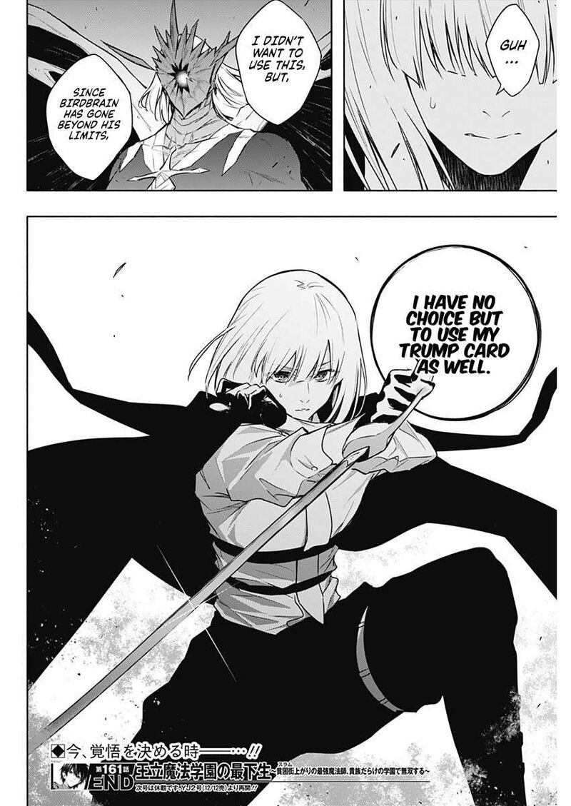 Ouritsu Mahou Gakuen No Saikasei Hinkongai Agari No Saikyou Mahoushi Kizoku Darake No Gakuen De Musou Suru Chapter 161 Page 18