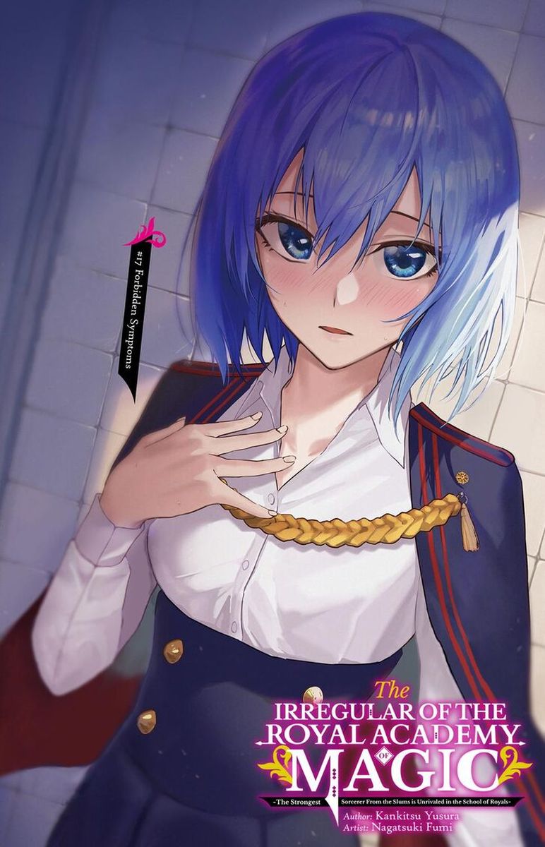 Ouritsu Mahou Gakuen No Saikasei Hinkongai Agari No Saikyou Mahoushi Kizoku Darake No Gakuen De Musou Suru Chapter 17 Page 1