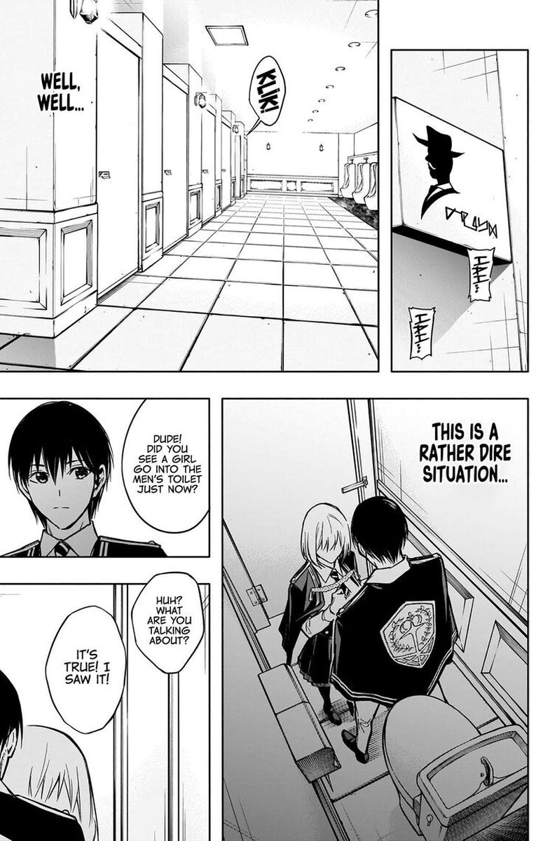 Ouritsu Mahou Gakuen No Saikasei Hinkongai Agari No Saikyou Mahoushi Kizoku Darake No Gakuen De Musou Suru Chapter 17 Page 7