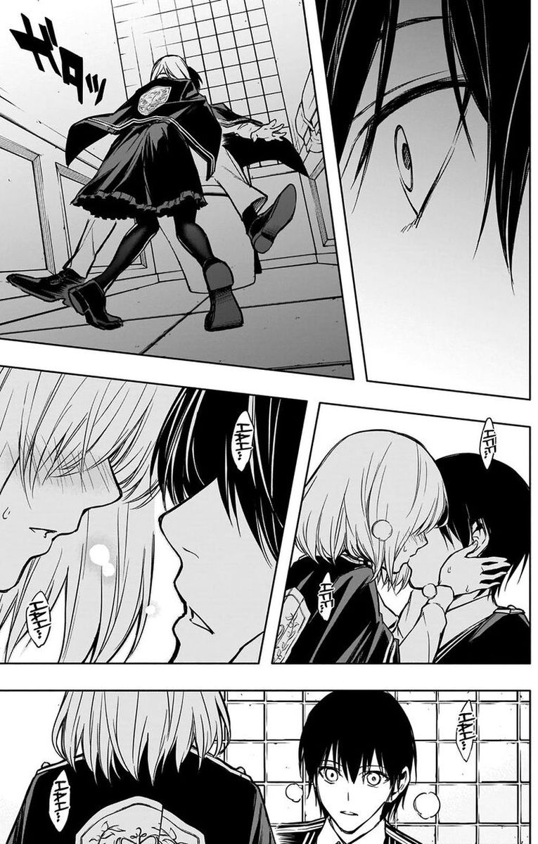 Ouritsu Mahou Gakuen No Saikasei Hinkongai Agari No Saikyou Mahoushi Kizoku Darake No Gakuen De Musou Suru Chapter 17 Page 9