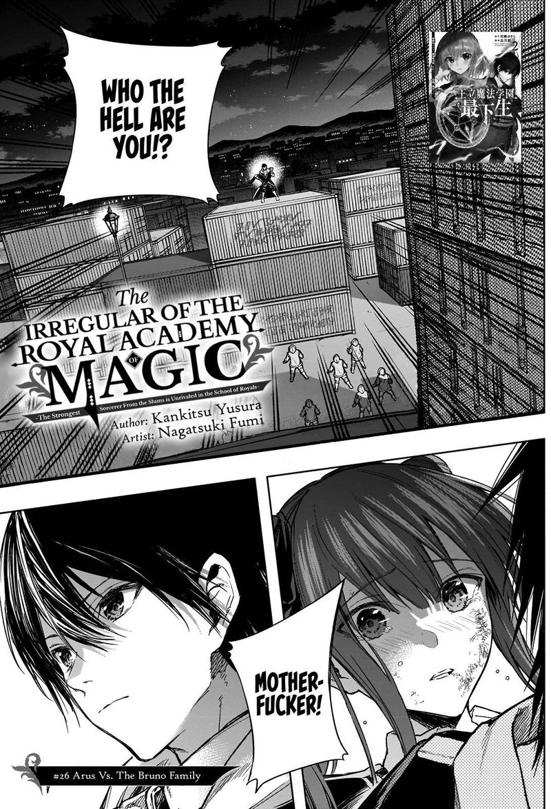 Ouritsu Mahou Gakuen No Saikasei Hinkongai Agari No Saikyou Mahoushi Kizoku Darake No Gakuen De Musou Suru Chapter 26 Page 1