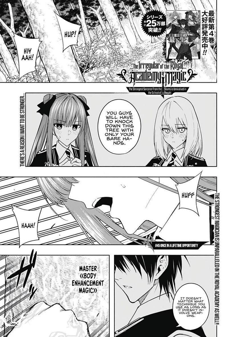 Ouritsu Mahou Gakuen No Saikasei Hinkongai Agari No Saikyou Mahoushi Kizoku Darake No Gakuen De Musou Suru Chapter 45 Page 1