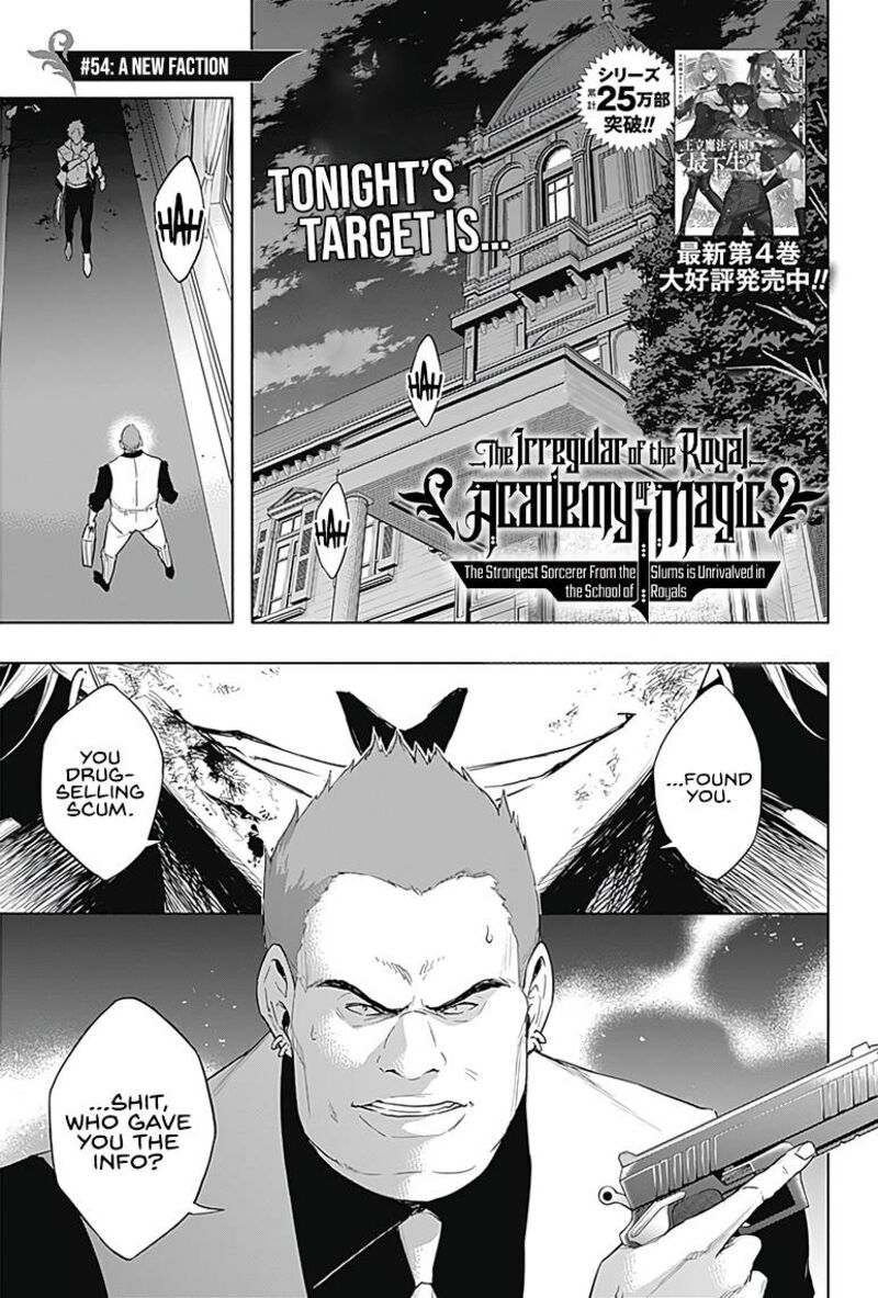 Ouritsu Mahou Gakuen No Saikasei Hinkongai Agari No Saikyou Mahoushi Kizoku Darake No Gakuen De Musou Suru Chapter 54 Page 1