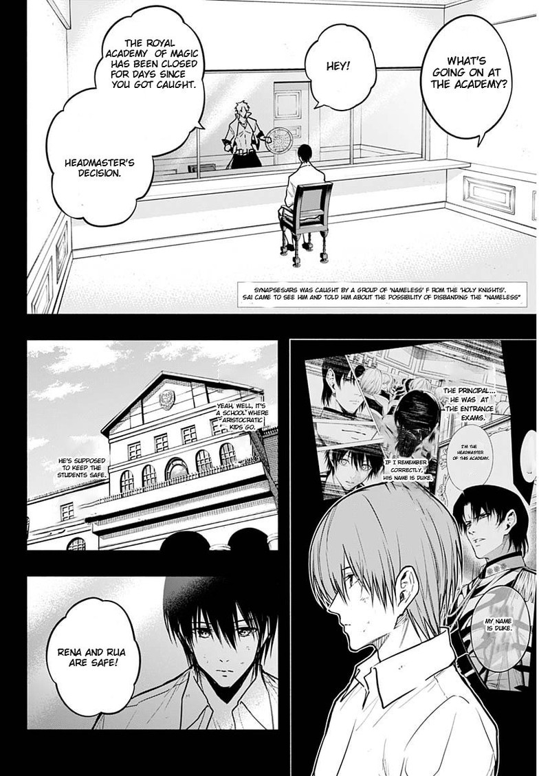 Ouritsu Mahou Gakuen No Saikasei Hinkongai Agari No Saikyou Mahoushi Kizoku Darake No Gakuen De Musou Suru Chapter 88 Page 2