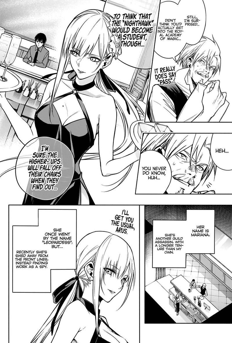 Ouritsu Mahou Gakuen No Saikasei Hinkongai Agari No Saikyou Mahoushi Kizoku Darake No Gakuen De Musou Suru Chapter 9 Page 10