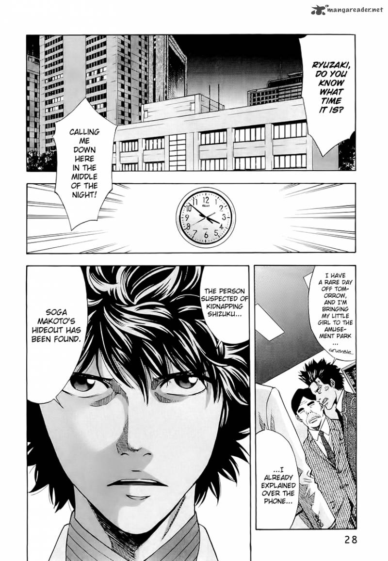 Ouroboros Chapter 18 Page 4