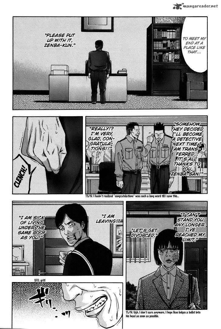 Ouroboros Chapter 73 Page 6