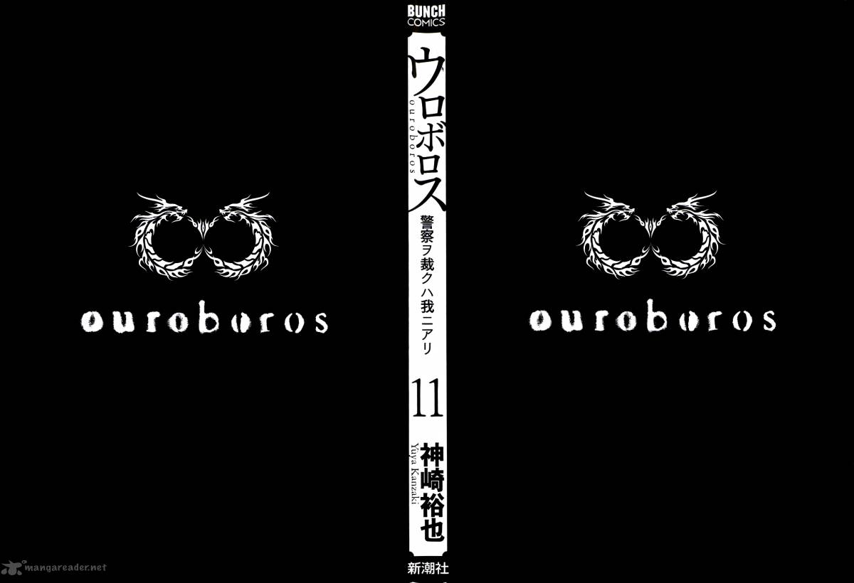 Ouroboros Chapter 76 Page 3