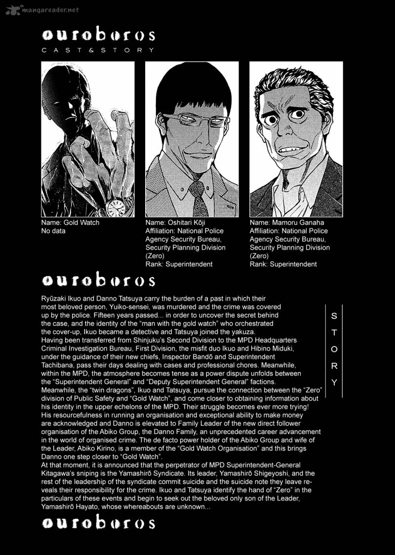 Ouroboros Chapter 76 Page 7