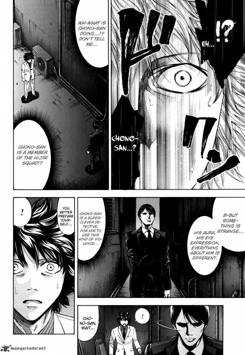 Ouroboros Chapter 91 Page 40