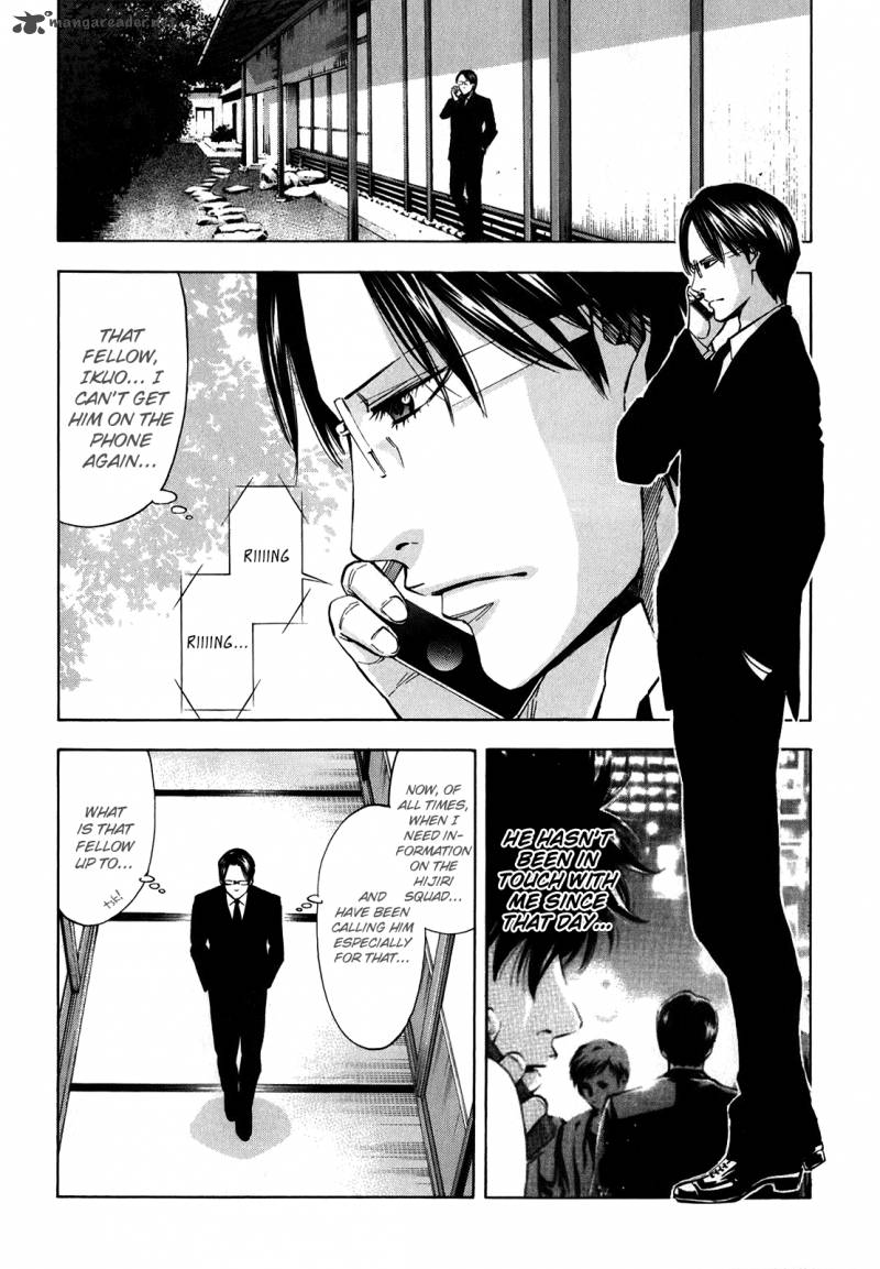 Ouroboros Chapter 91 Page 5