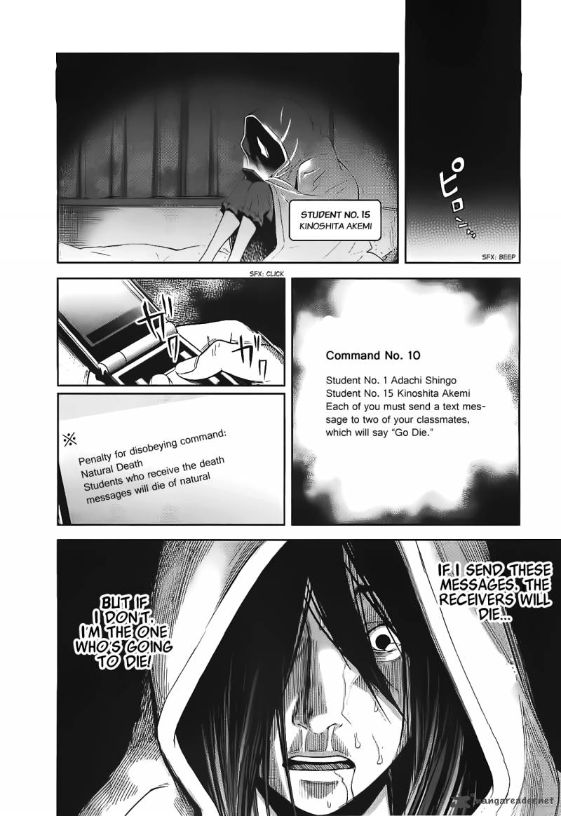 Ousama Game Chapter 12 Page 24