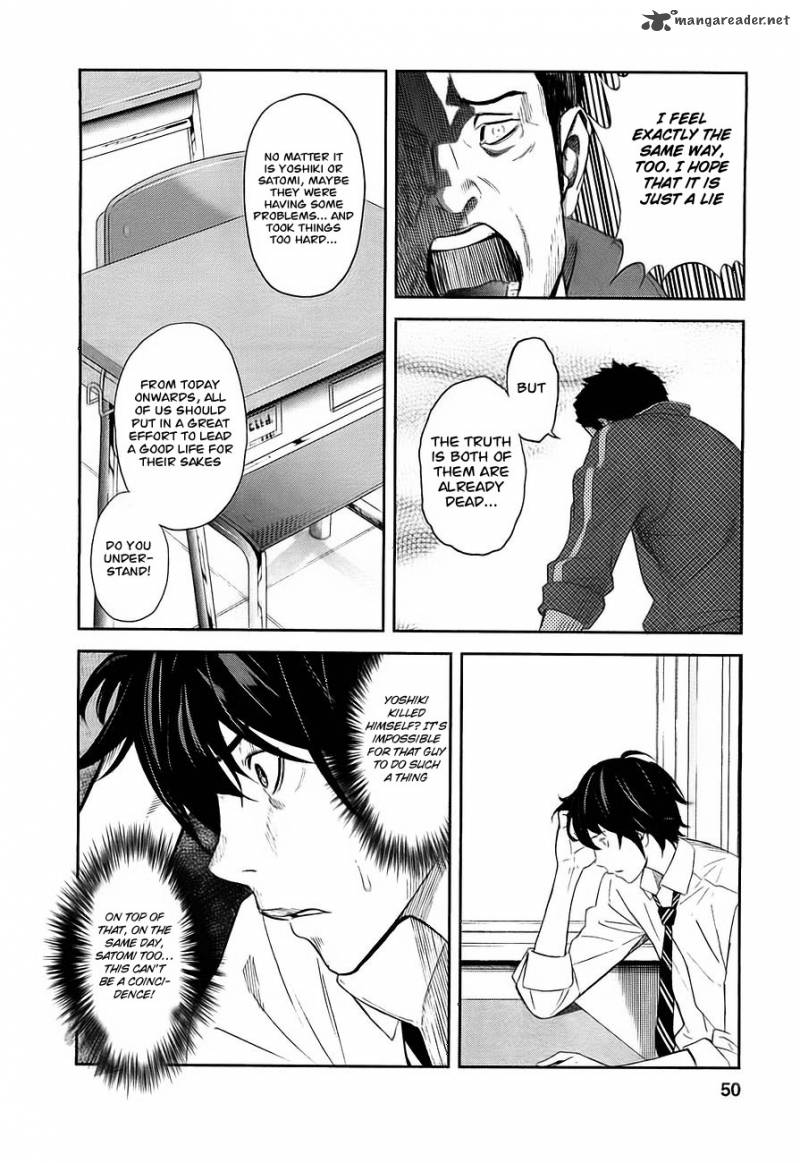 Ousama Game Chapter 2 Page 2