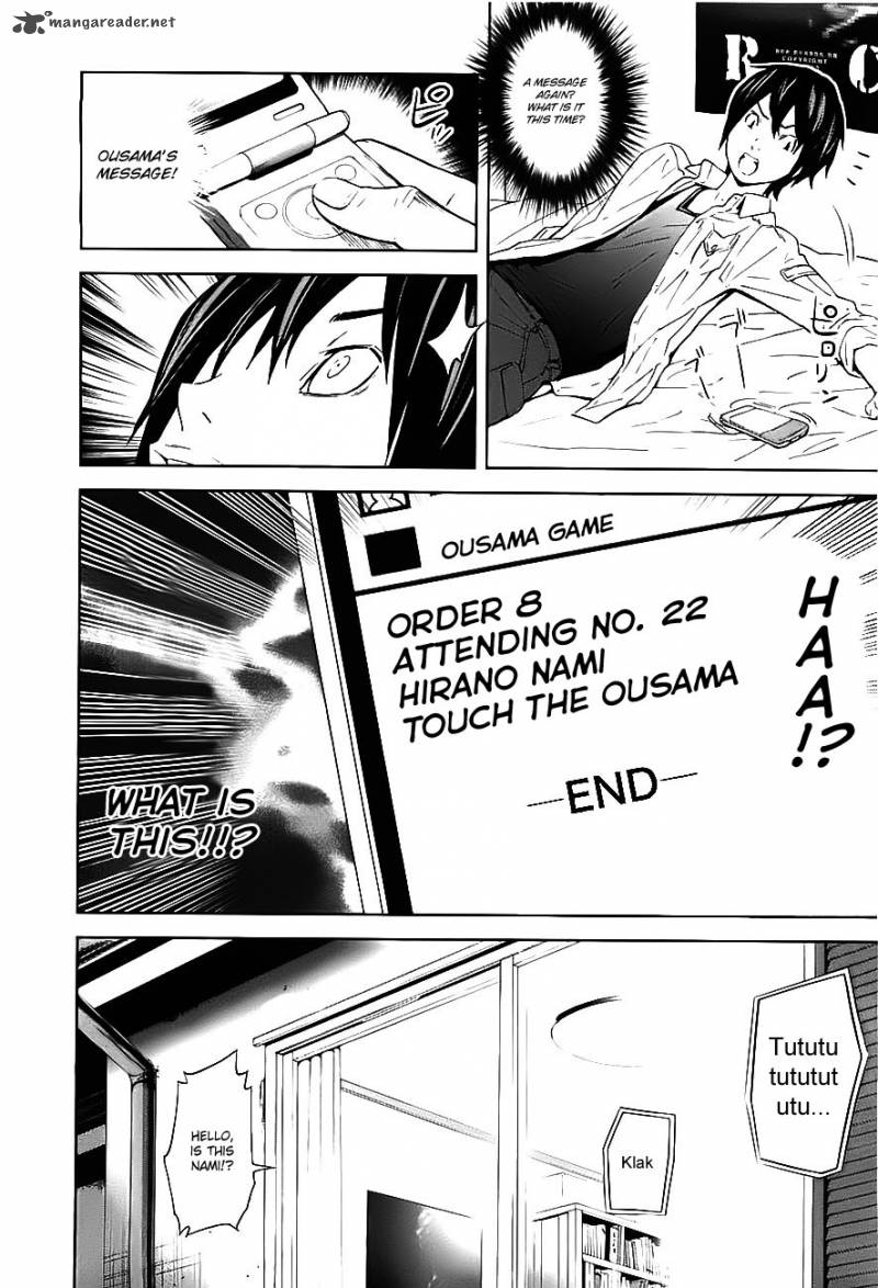 Ousama Game Chapter 9 Page 2