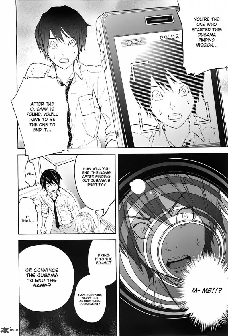 Ousama Game Chapter 9 Page 26