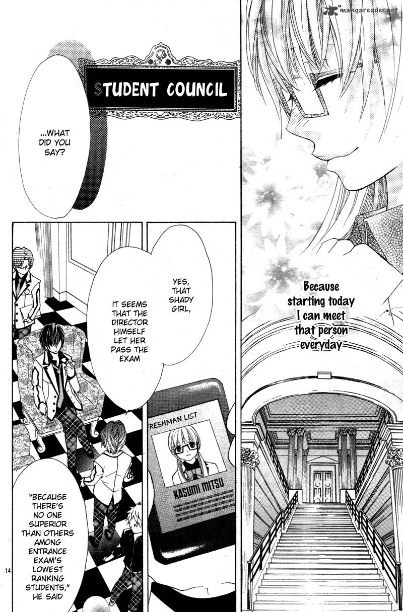 Ousama To Fushigi No Shiro Chapter 1 Page 17