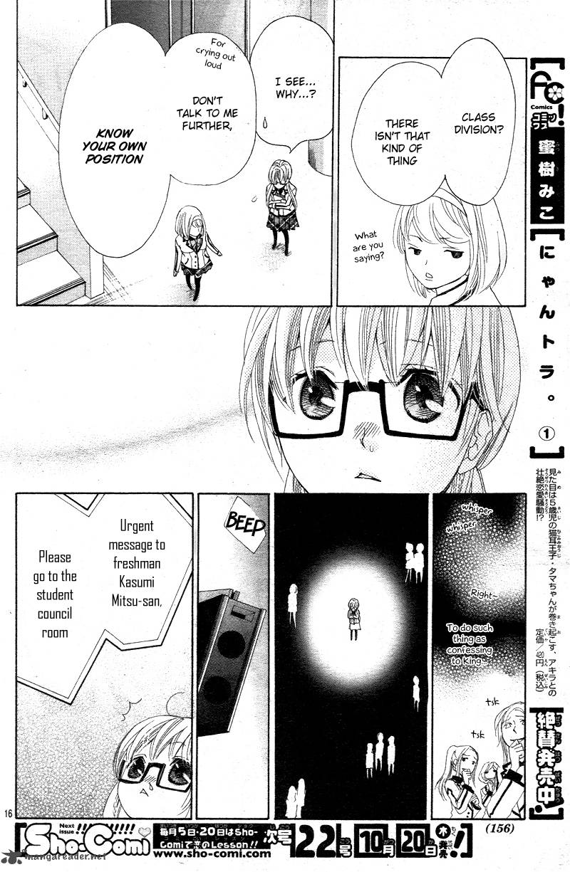 Ousama To Fushigi No Shiro Chapter 1 Page 19