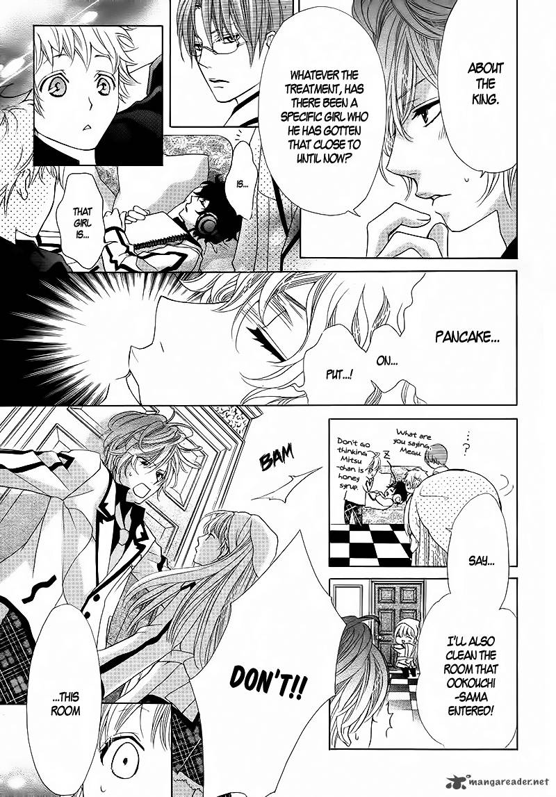 Ousama To Fushigi No Shiro Chapter 2 Page 12