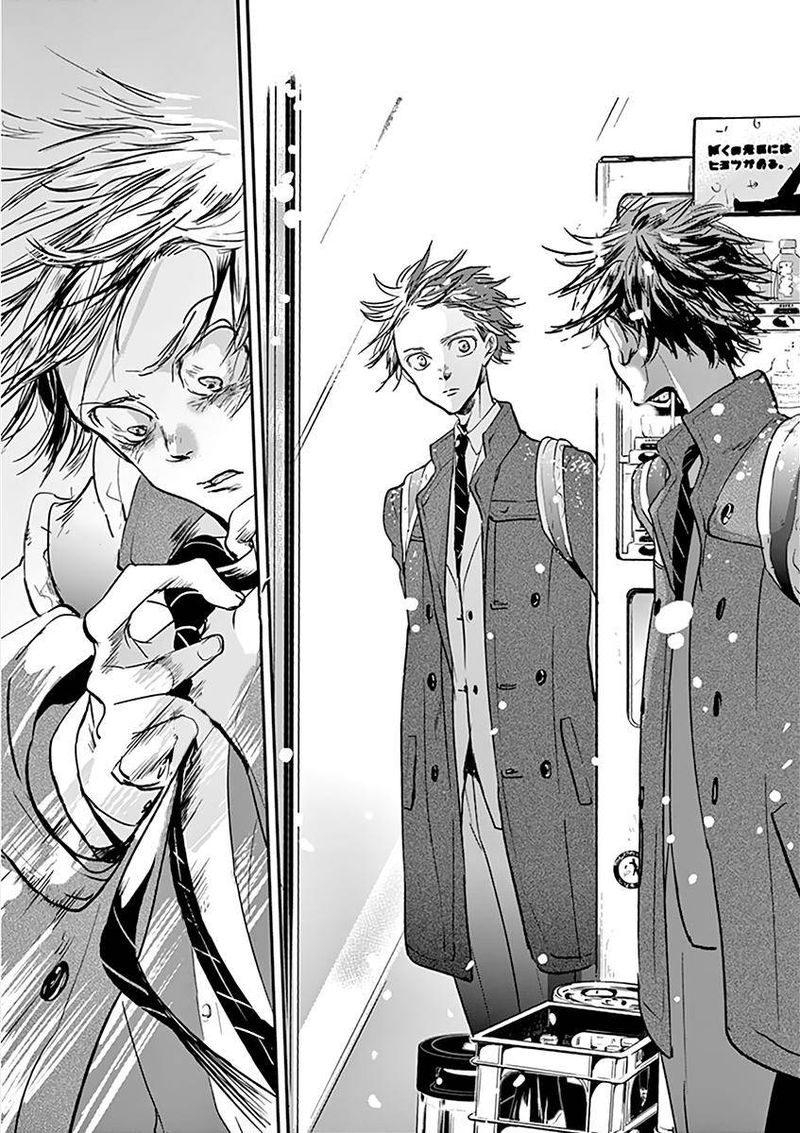 Ousamatachi No Viking Chapter 104 Page 7