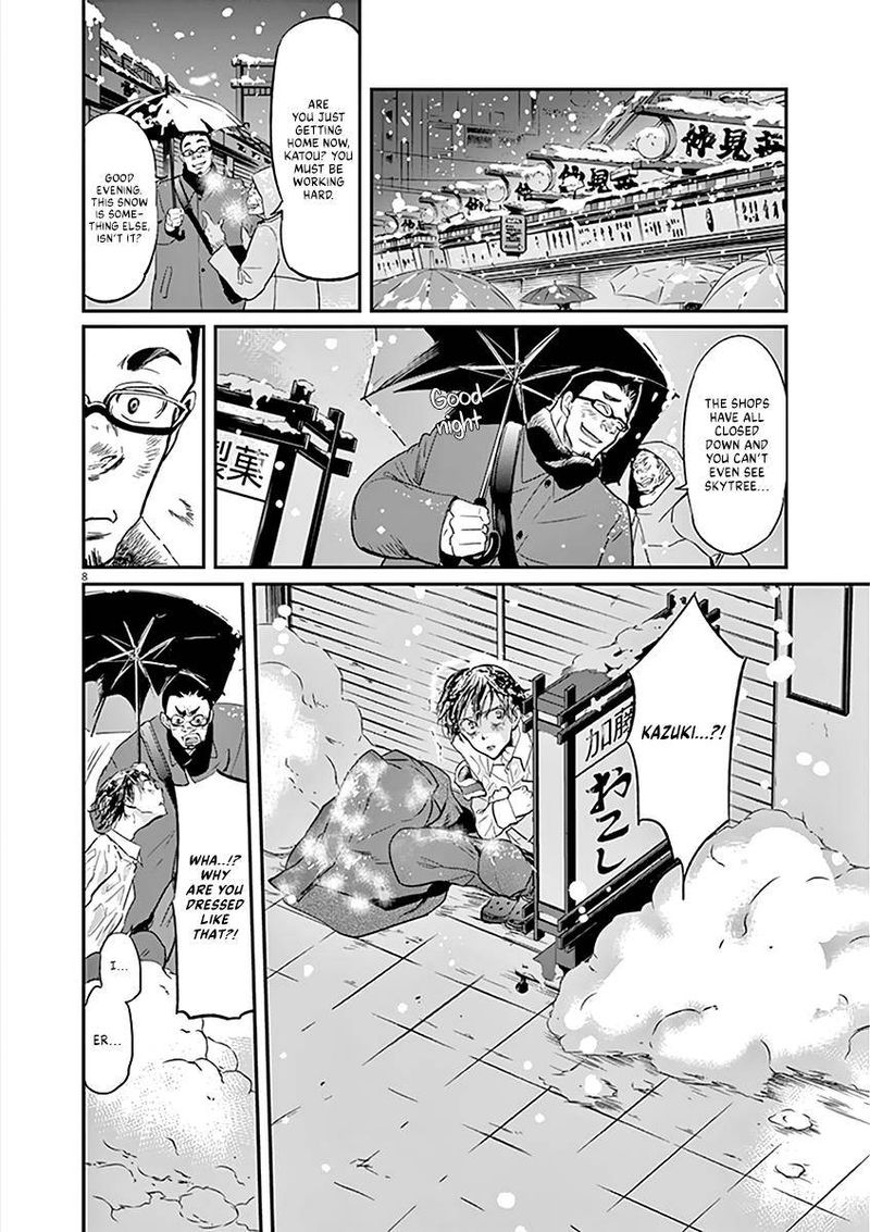 Ousamatachi No Viking Chapter 104 Page 8