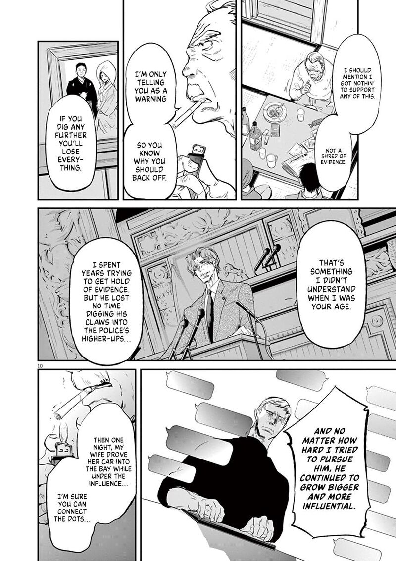 Ousamatachi No Viking Chapter 117 Page 11