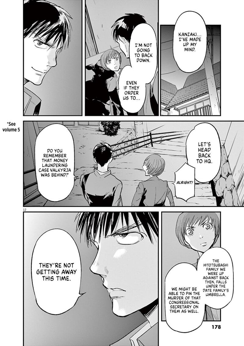 Ousamatachi No Viking Chapter 117 Page 13