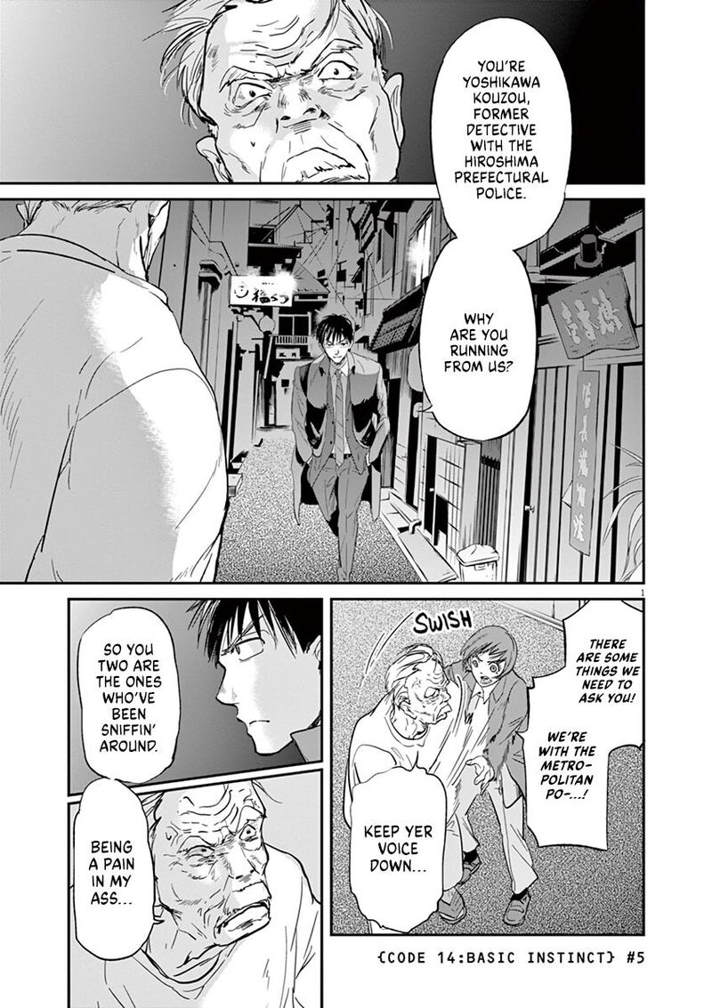 Ousamatachi No Viking Chapter 117 Page 2