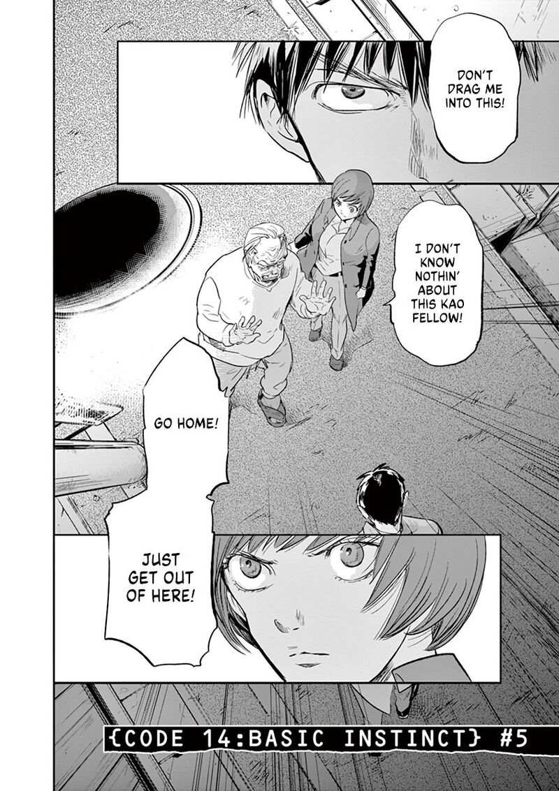 Ousamatachi No Viking Chapter 117 Page 3