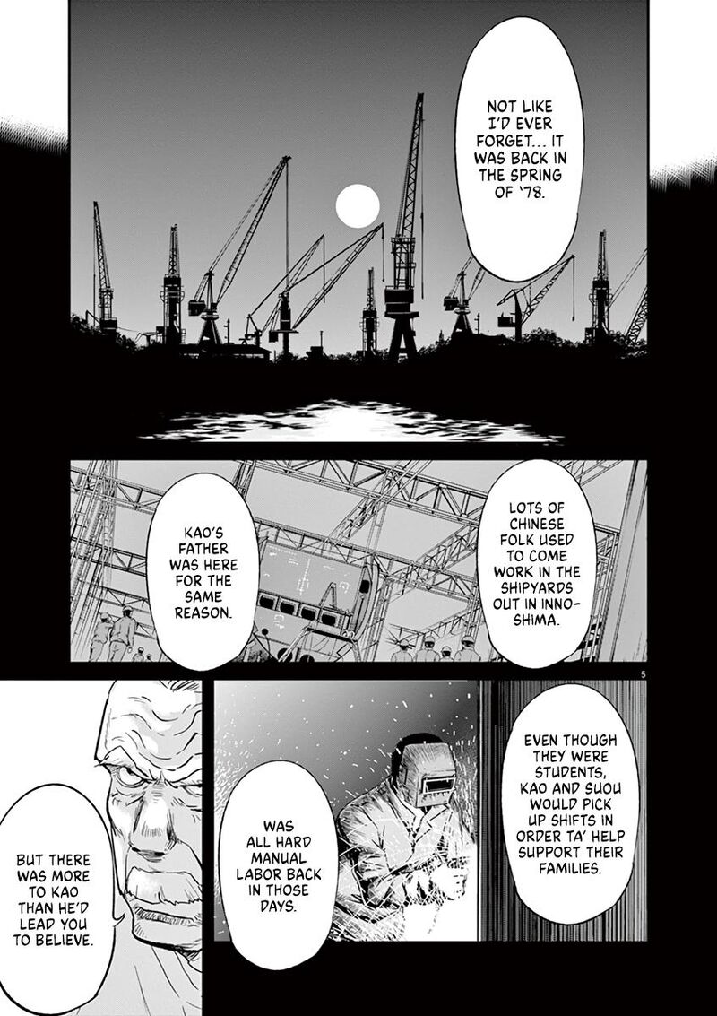 Ousamatachi No Viking Chapter 117 Page 6