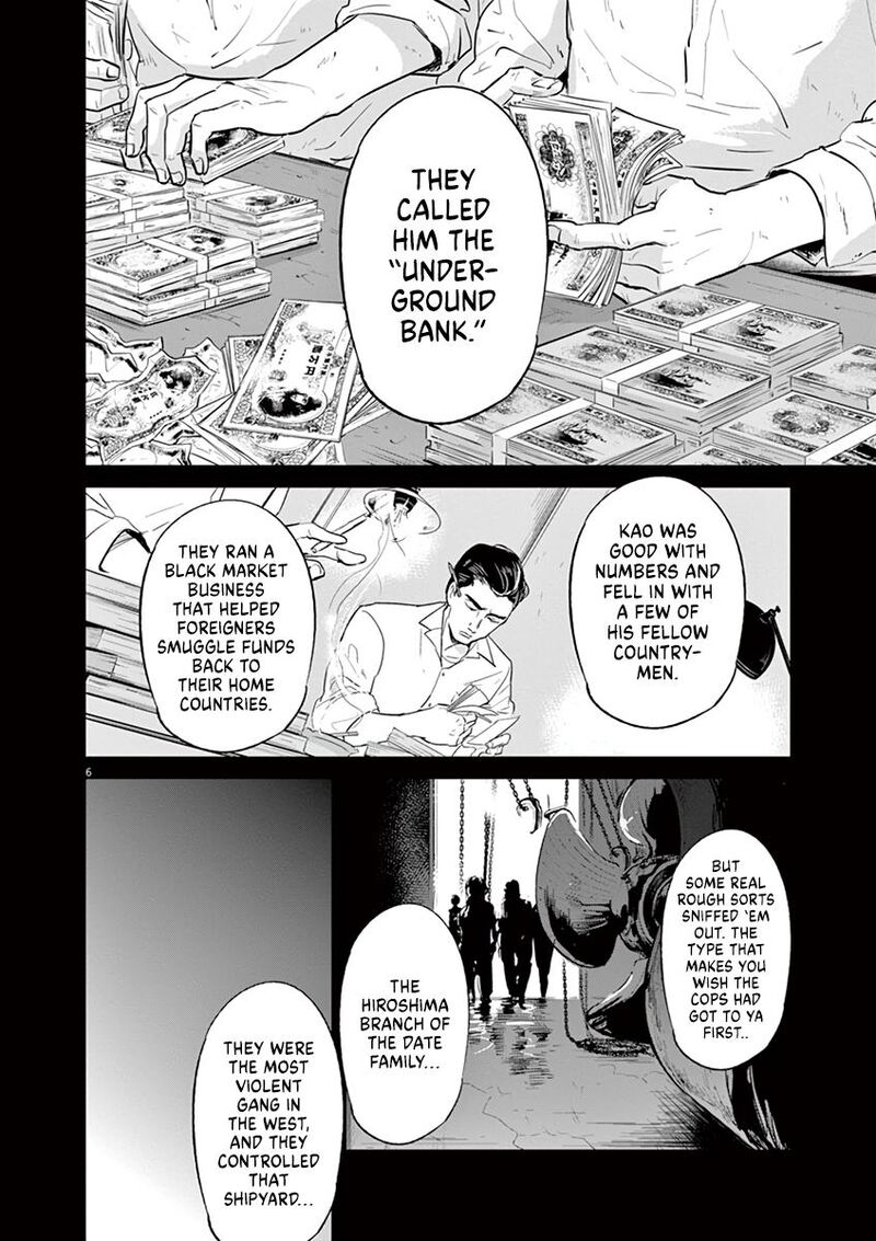 Ousamatachi No Viking Chapter 117 Page 7