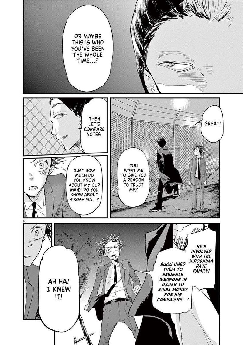Ousamatachi No Viking Chapter 119 Page 18