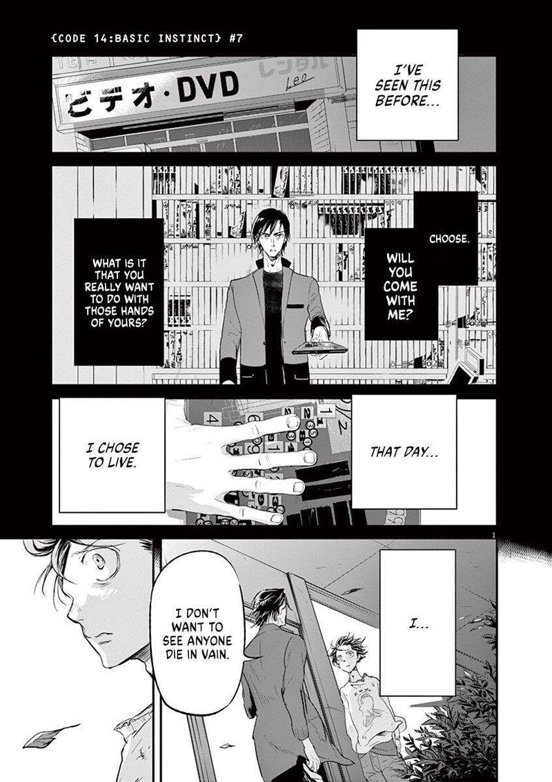Ousamatachi No Viking Chapter 119 Page 4