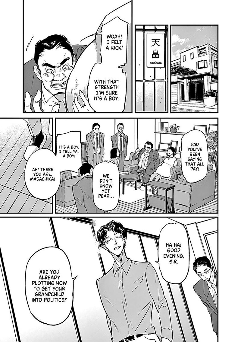 Ousamatachi No Viking Chapter 120 Page 4