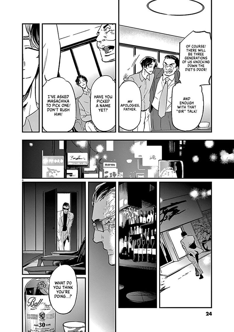 Ousamatachi No Viking Chapter 120 Page 5