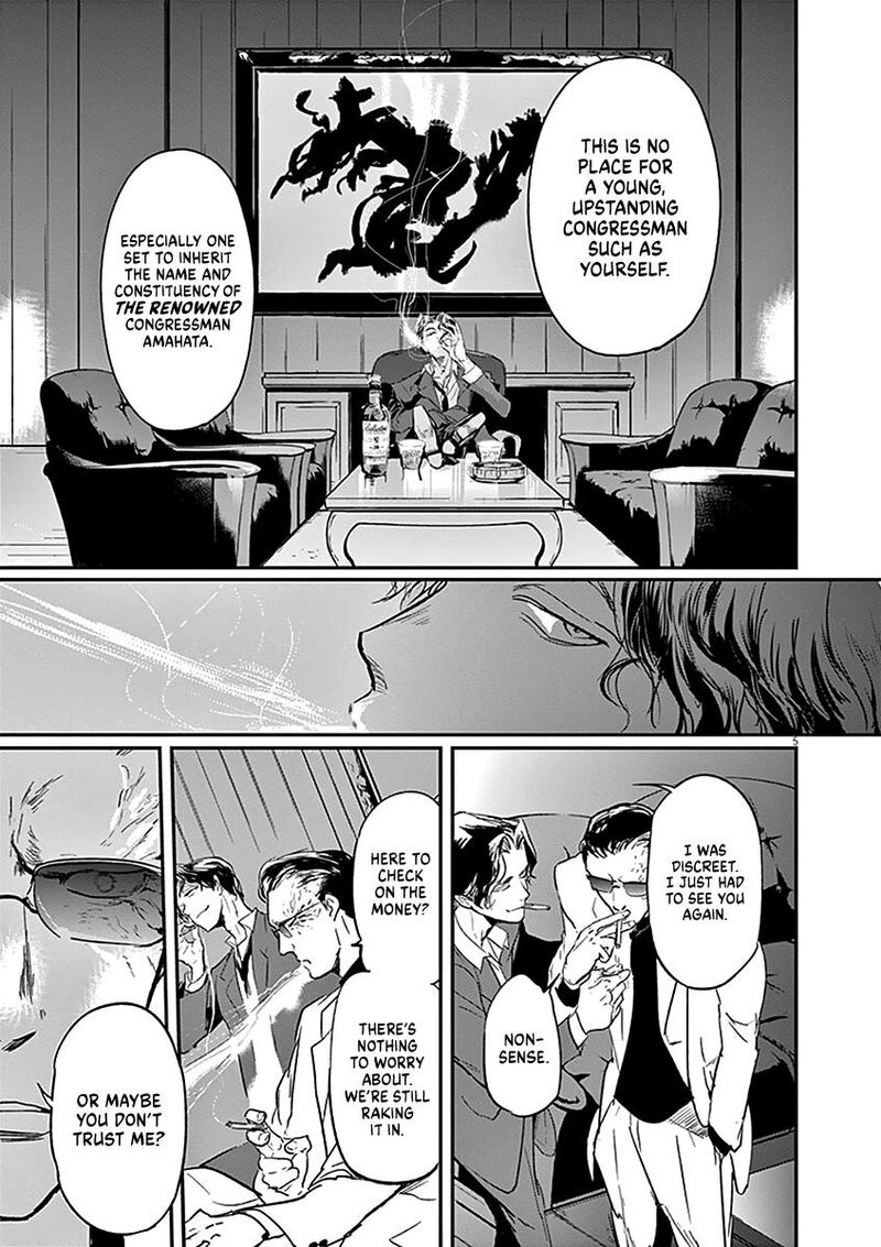 Ousamatachi No Viking Chapter 120 Page 6