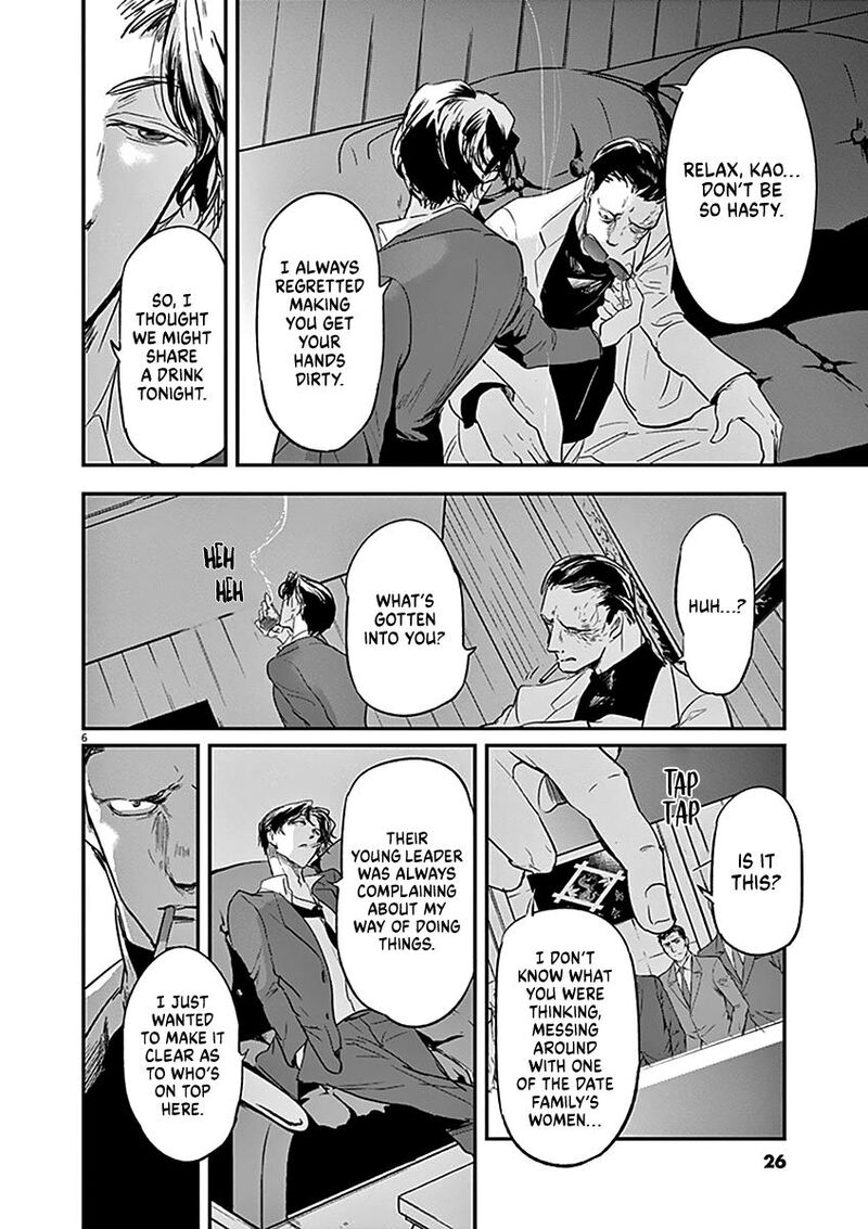 Ousamatachi No Viking Chapter 120 Page 7