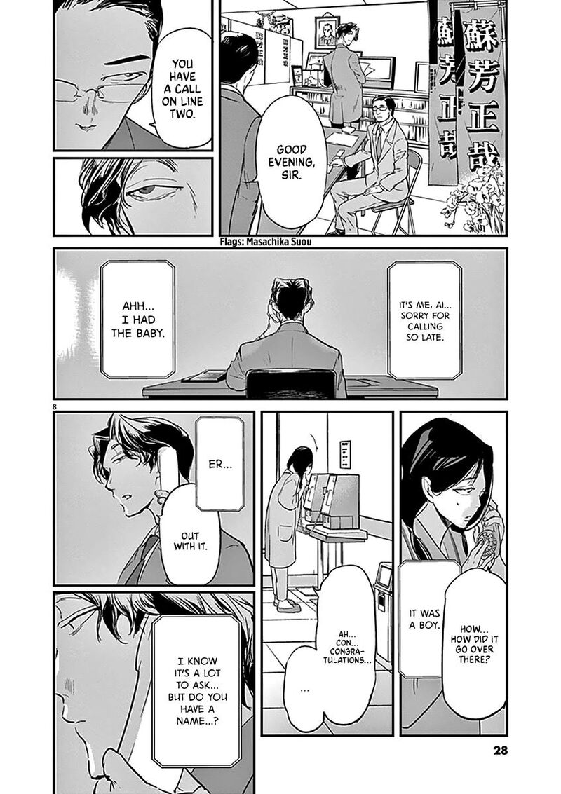 Ousamatachi No Viking Chapter 120 Page 9