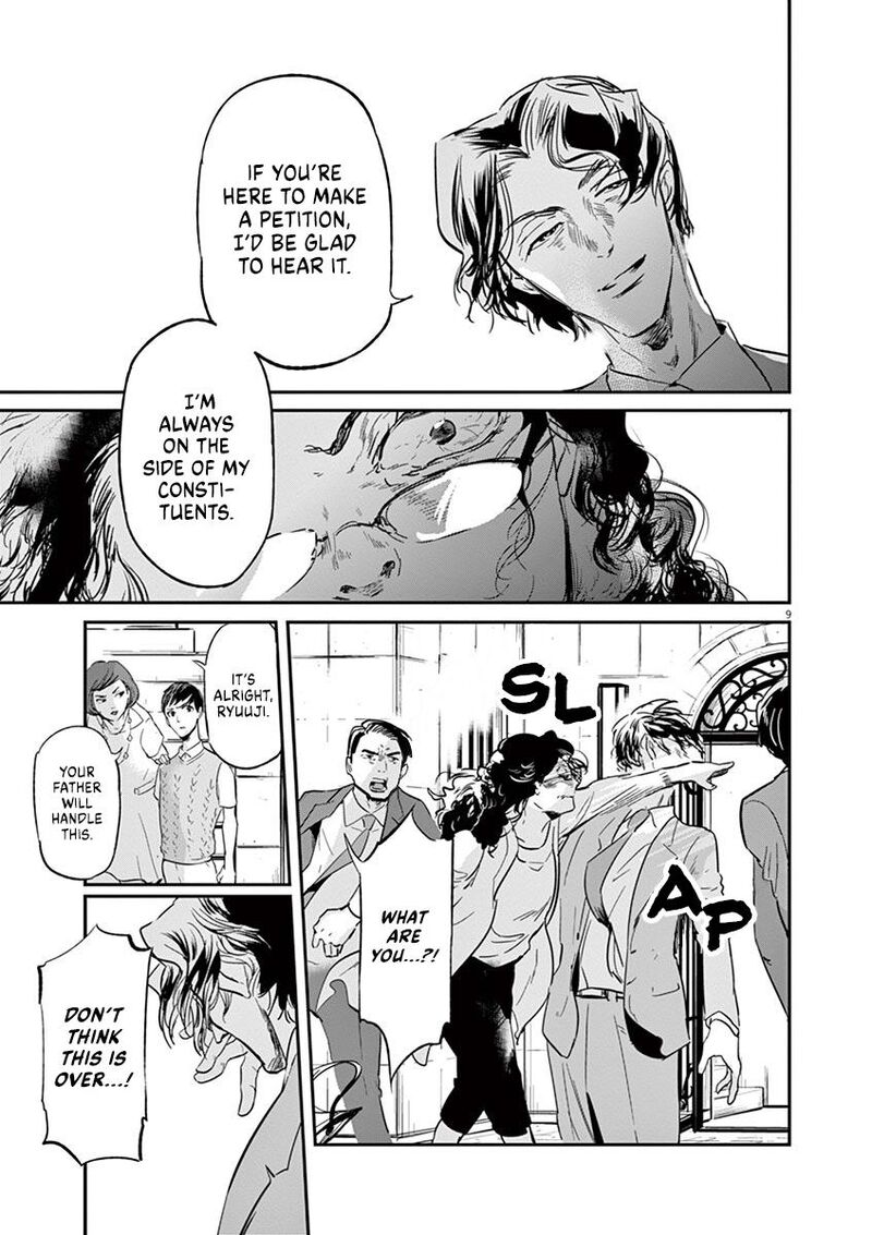 Ousamatachi No Viking Chapter 121 Page 10