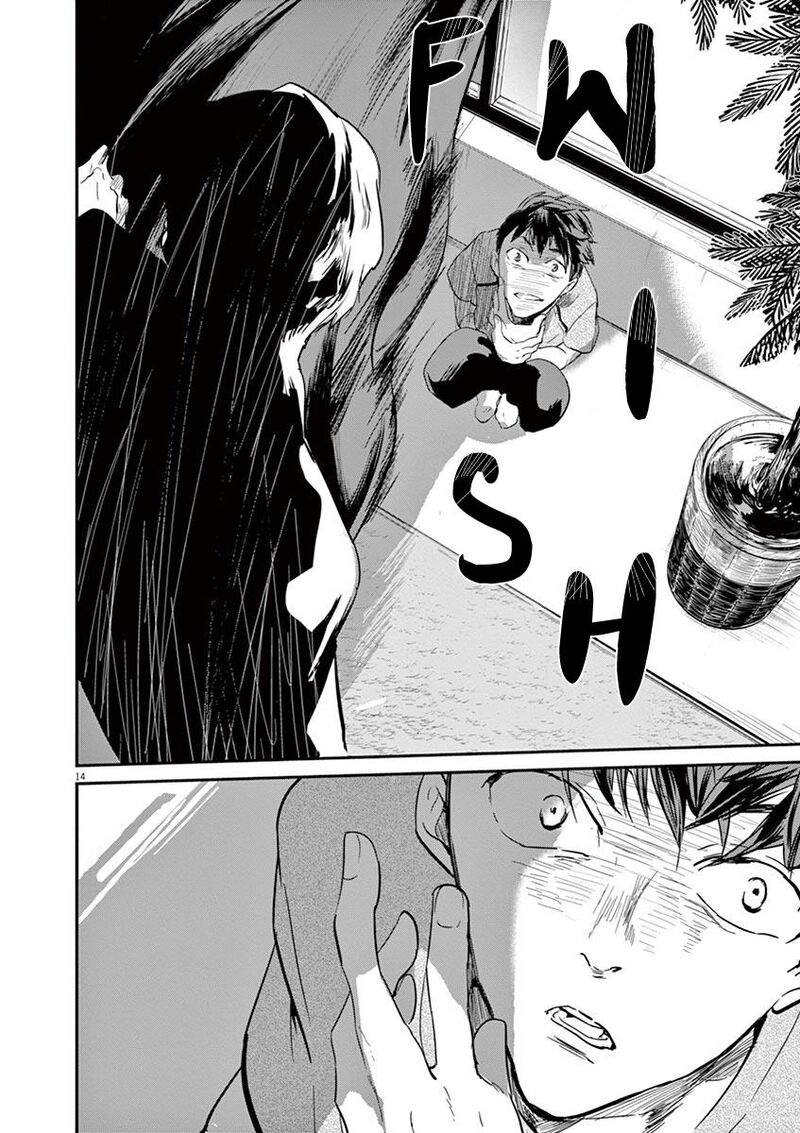 Ousamatachi No Viking Chapter 121 Page 15