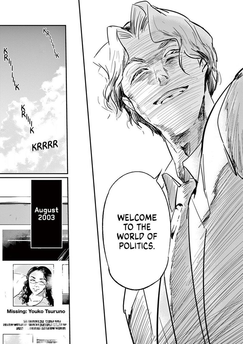 Ousamatachi No Viking Chapter 121 Page 16