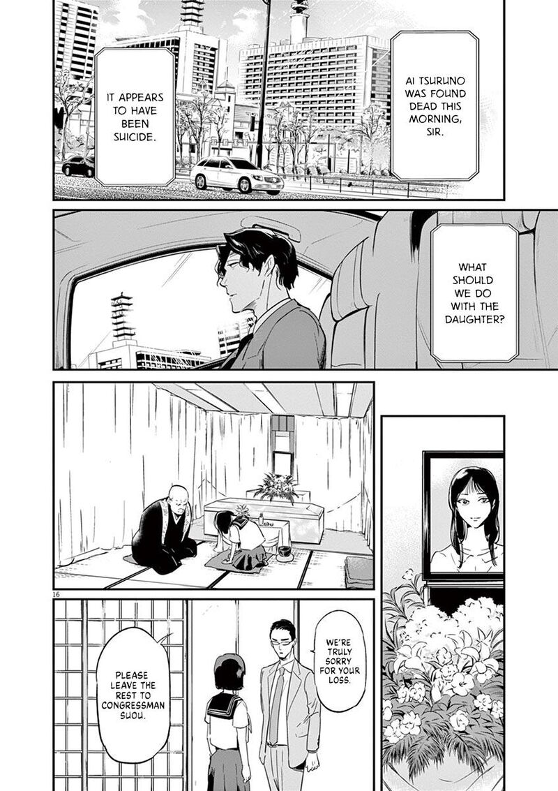 Ousamatachi No Viking Chapter 121 Page 17