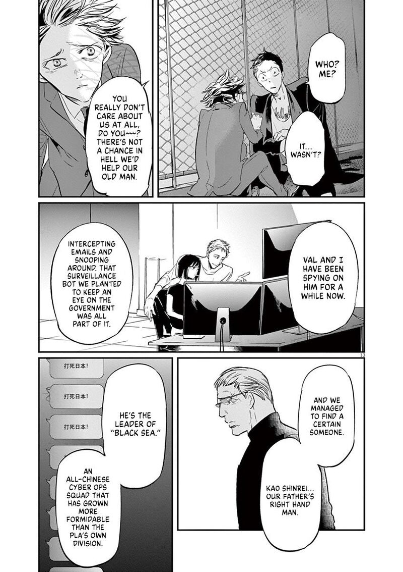 Ousamatachi No Viking Chapter 122 Page 14