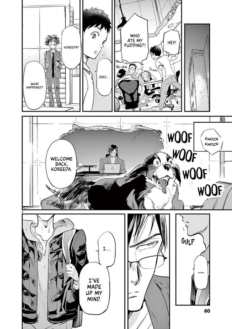 Ousamatachi No Viking Chapter 123 Page 7