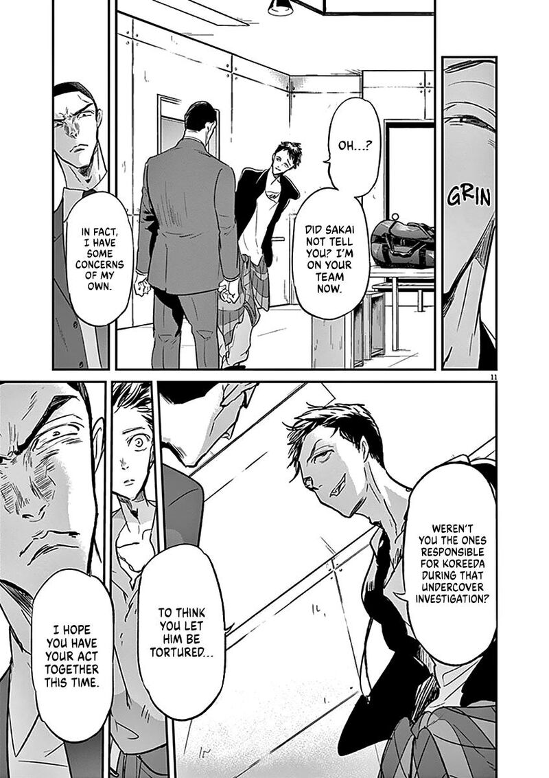 Ousamatachi No Viking Chapter 124 Page 12