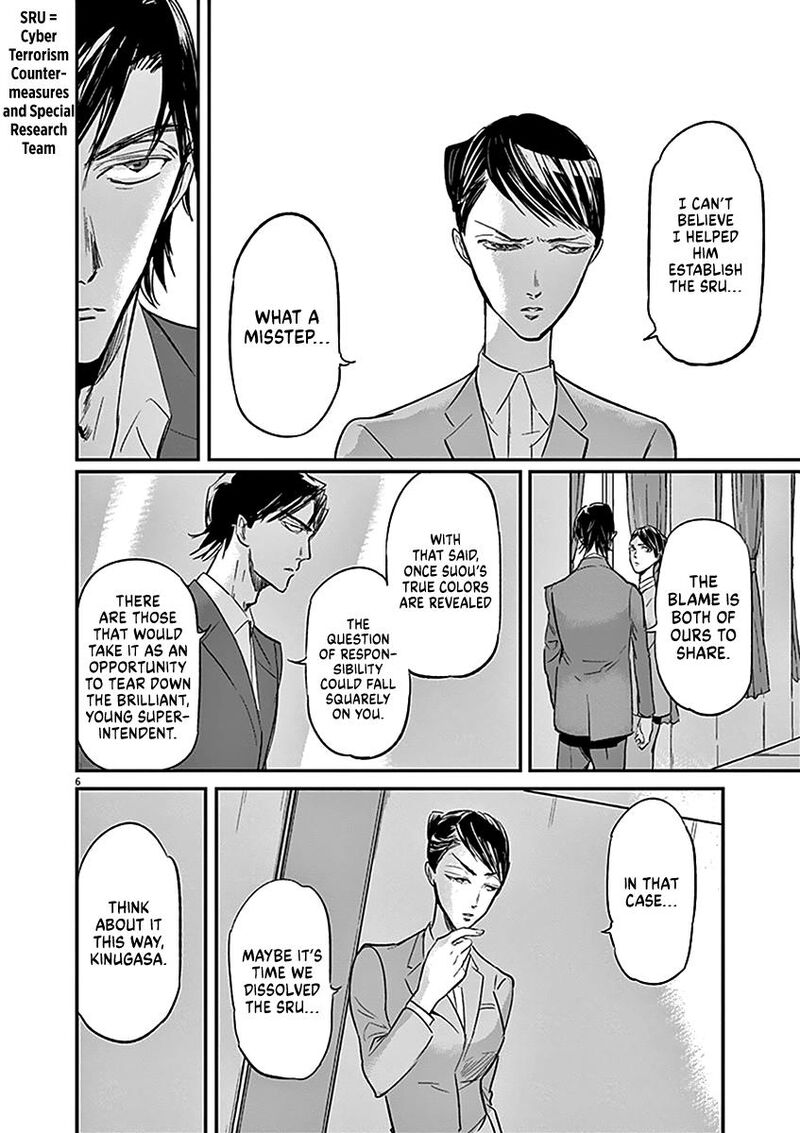 Ousamatachi No Viking Chapter 124 Page 7