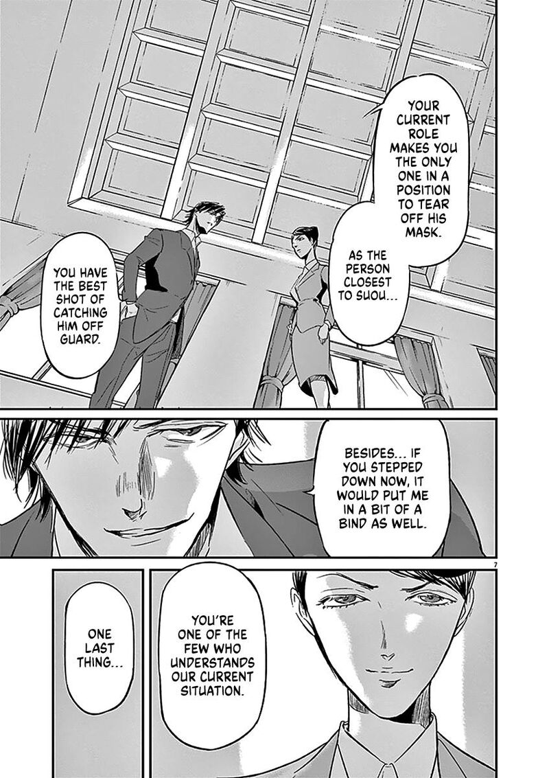 Ousamatachi No Viking Chapter 124 Page 8