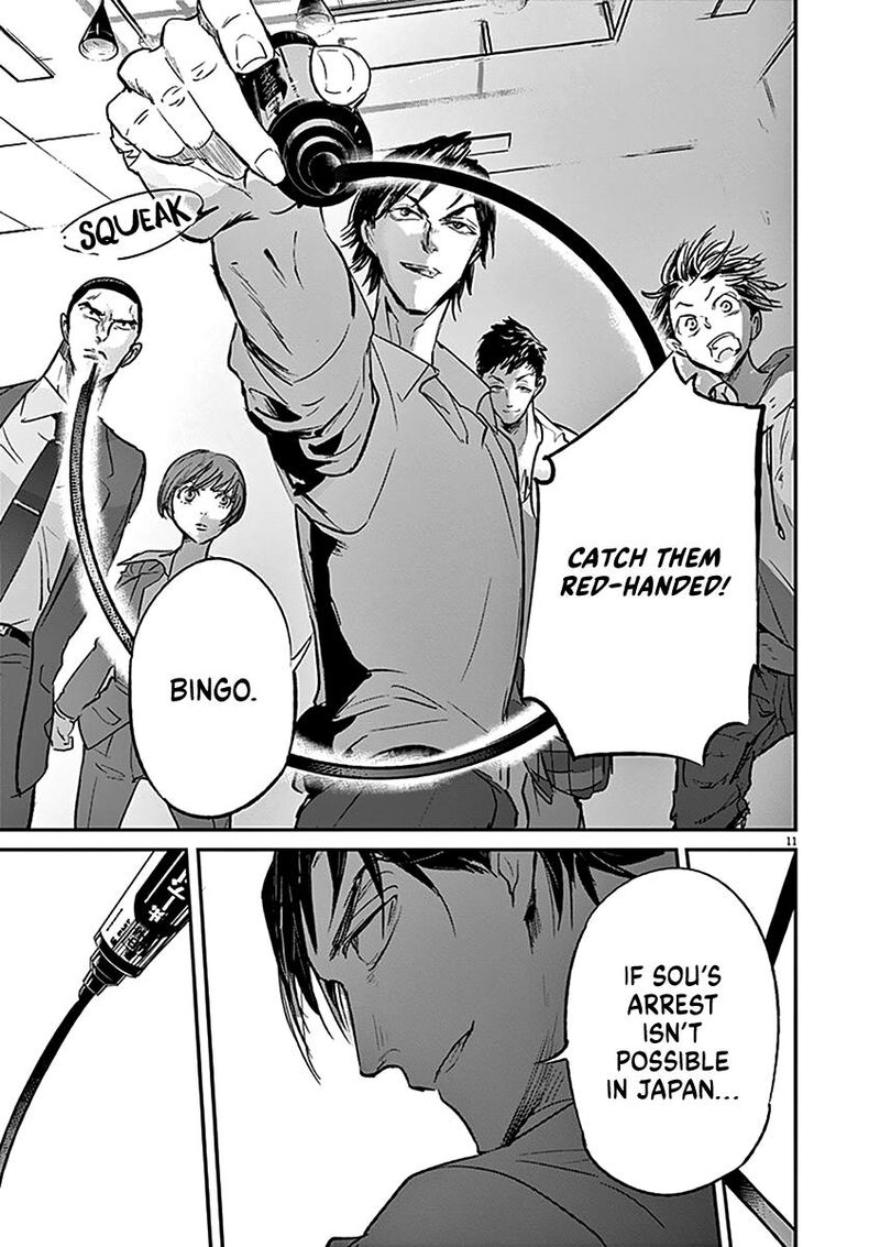 Ousamatachi No Viking Chapter 126 Page 11